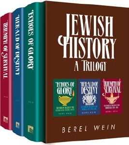 Picture of Jewish History A Trilogy 3 Volume Set